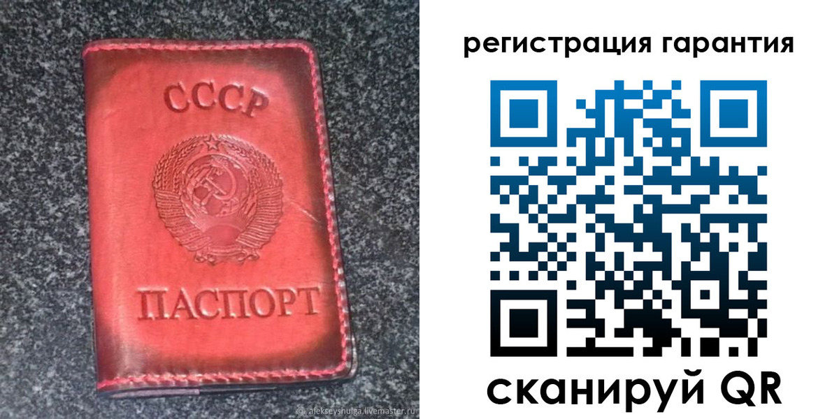 где прописаться в Рудне